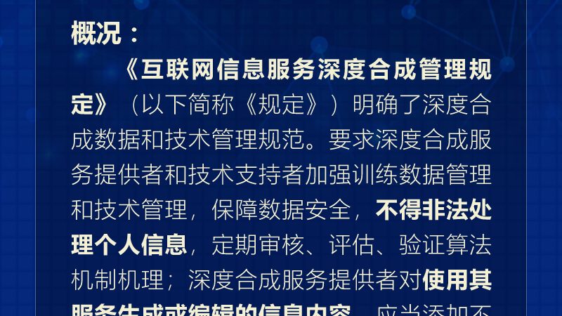 IT外包加盟，资质要求揭秘