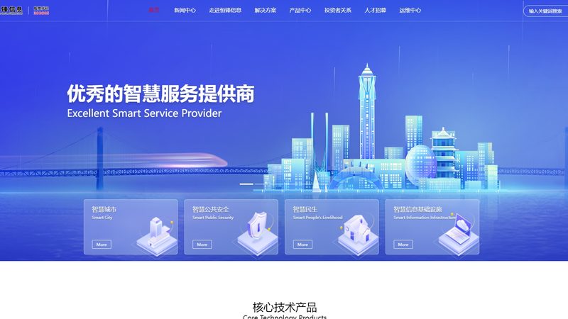 弱电系统交换机代理加盟：揭秘其背后的市场与机遇