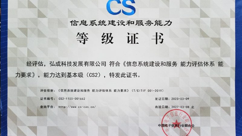IT运维服务报价单：揭秘背后的关键要素