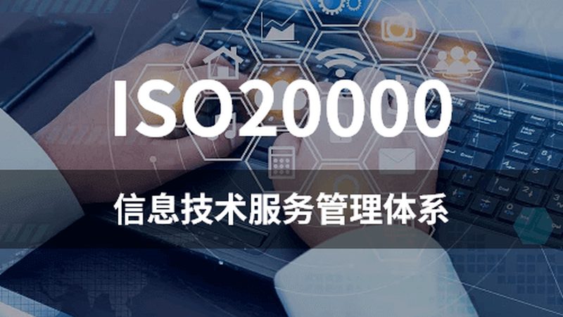 上海系统运维外包：如何选择可靠的供应商**