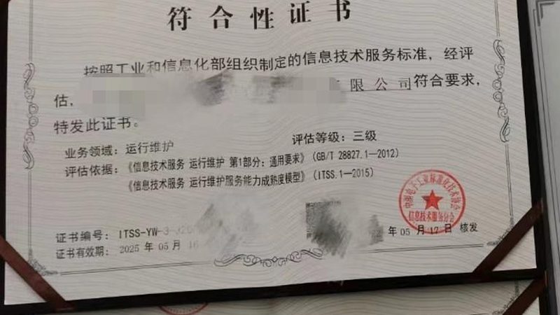 综合布线系统安装：关键步骤与注意事项**