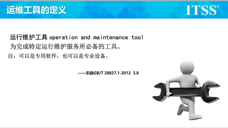 弱电系统集成项目经理培训：提升项目管理能力的关键