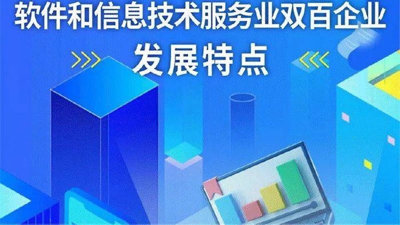 企业运维解决方案：如何找到性价比之选？**